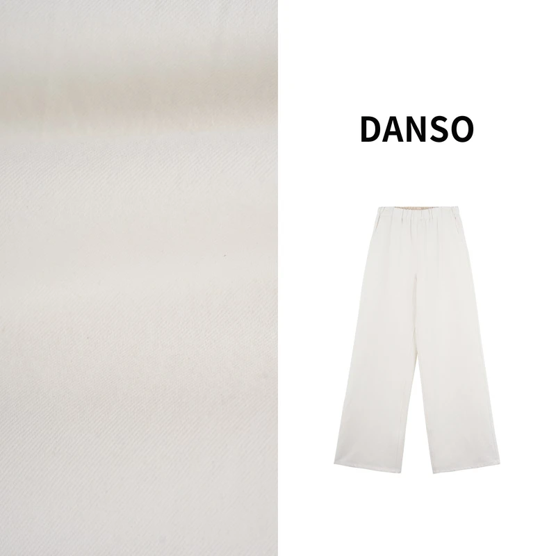 DANSO【通吃】玉美华早春穿搭百搭纯色休闲裤垂感直筒裤高腰BT8271