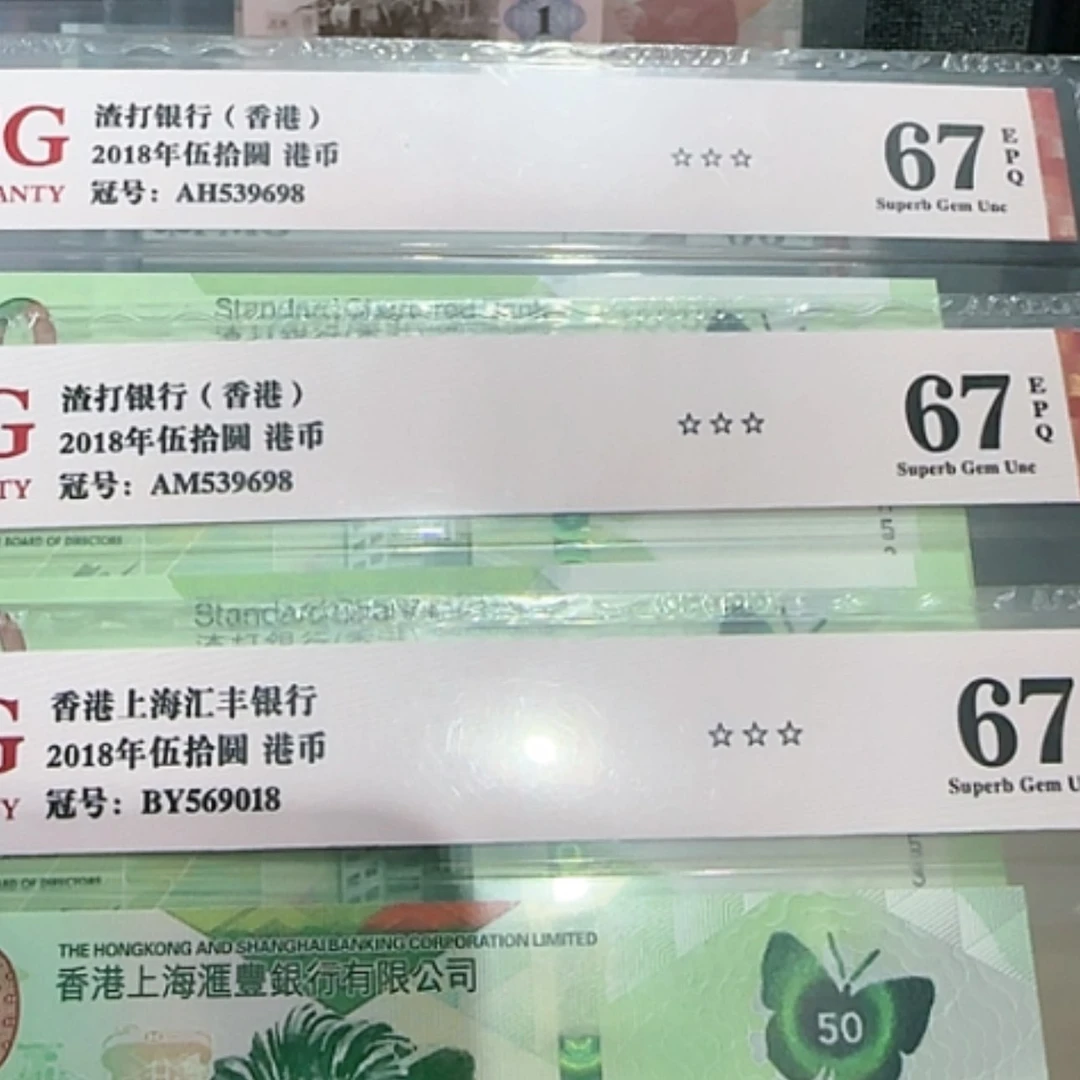 【闪购商品】水*鱼539698.539698.569018