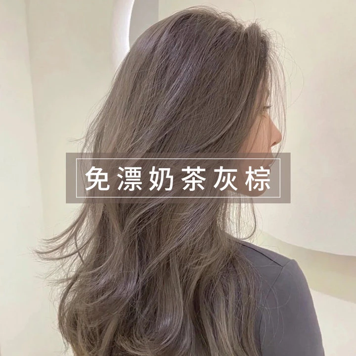 【买一送一】植物染发膏显白发色自己在家染发温和不刺激奶茶灰棕色