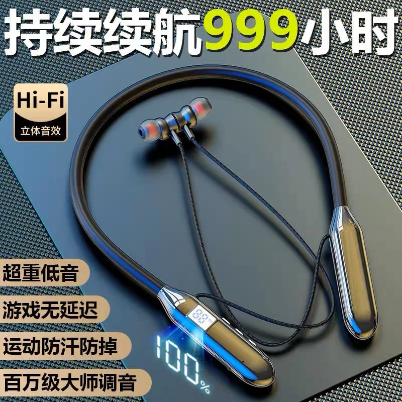 2023新款无线蓝牙耳机挂脖式大电量超长续航OPPO苹果vivo华为通用