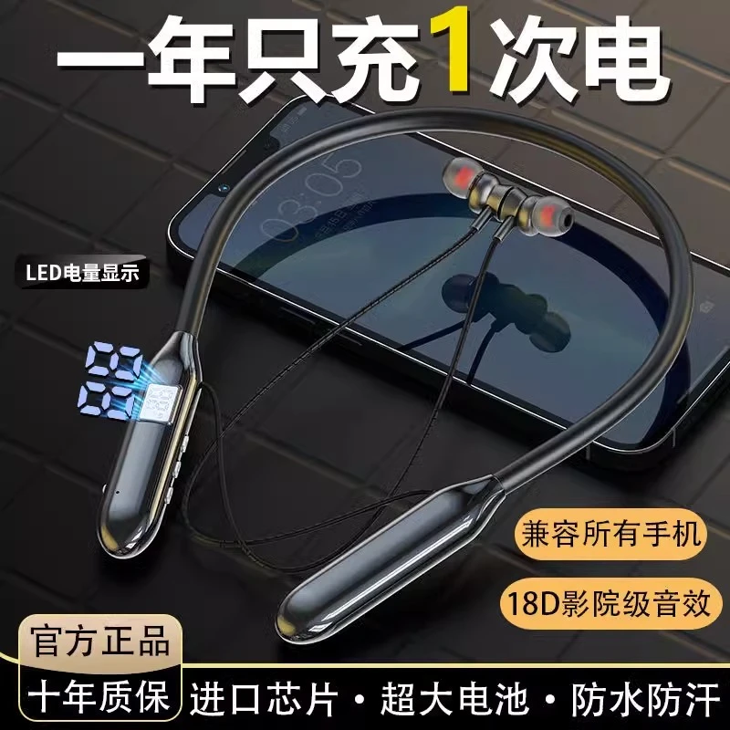 蓝牙耳机真无线挂脖式入耳式大音量超长续航运动跑步听歌防汗通用