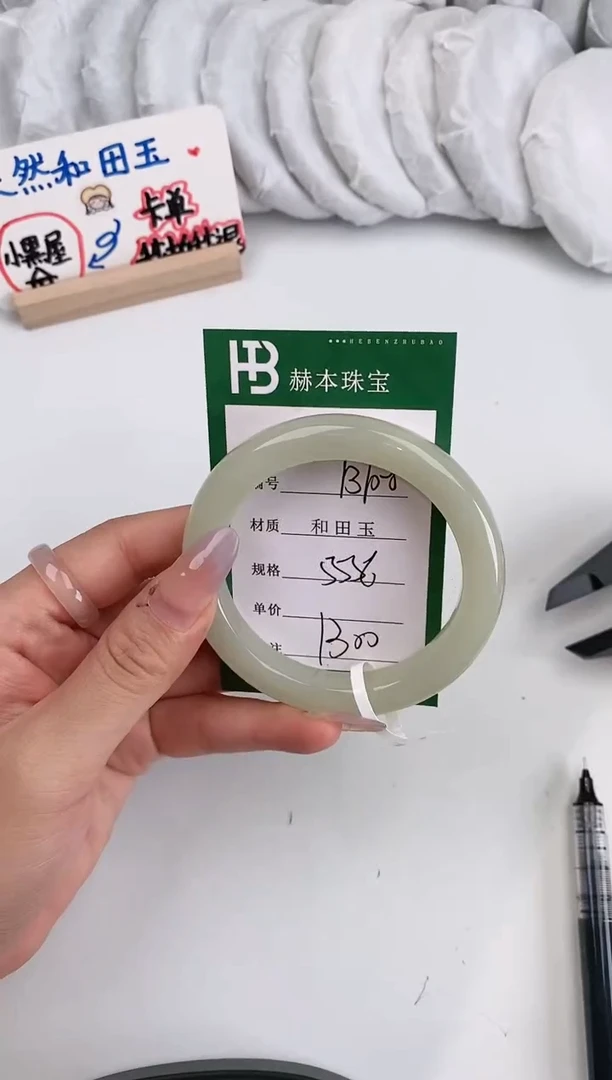【闪购商品】和田玉手镯未镶嵌B108天然和田玉青海料女手镯微色差