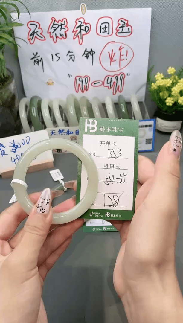 【闪购商品】和田玉手镯未镶嵌B53天然和田玉青海料女手镯微色差