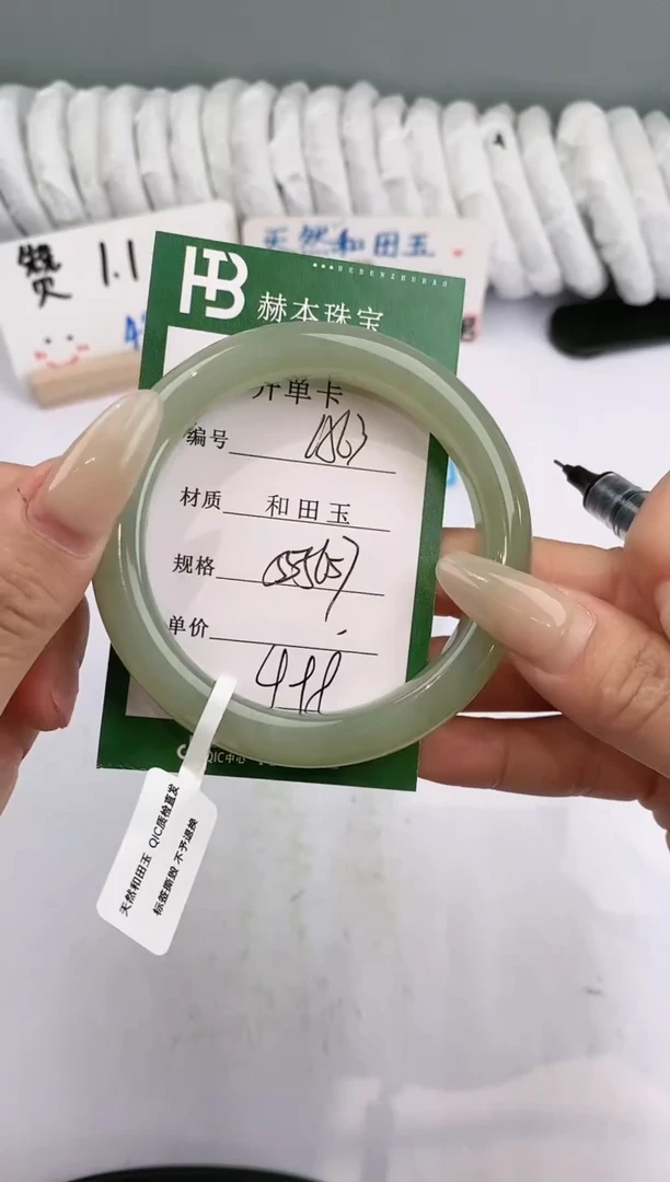 【闪购商品】和田玉手镯未镶嵌A63天然和田玉青海料女手镯微色差