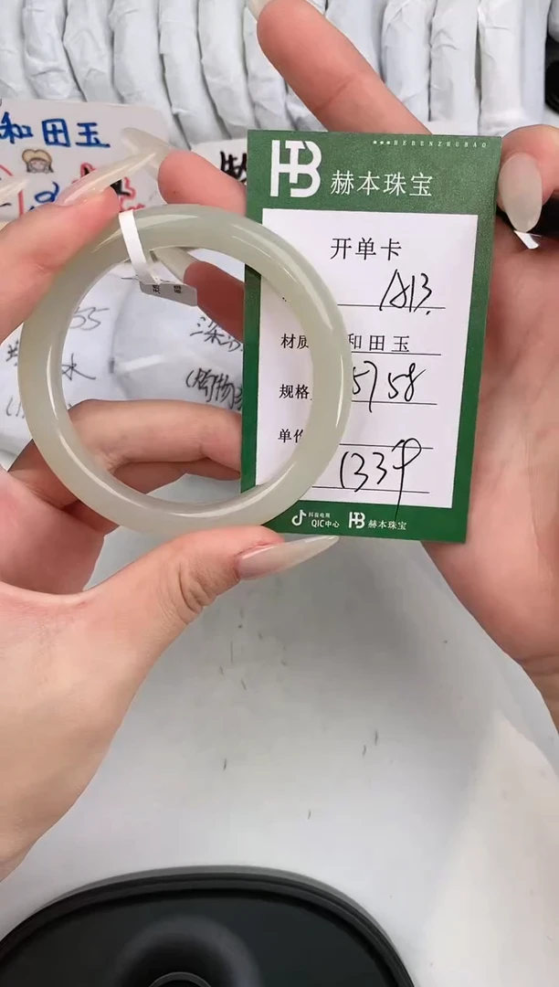 【闪购商品】和田玉手镯未镶嵌A13天然和田玉青海料女手镯微色差