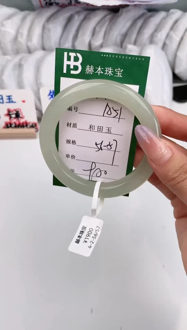 【闪购商品】和田玉手镯未镶嵌A51天然和田玉青海料女手镯微色差
