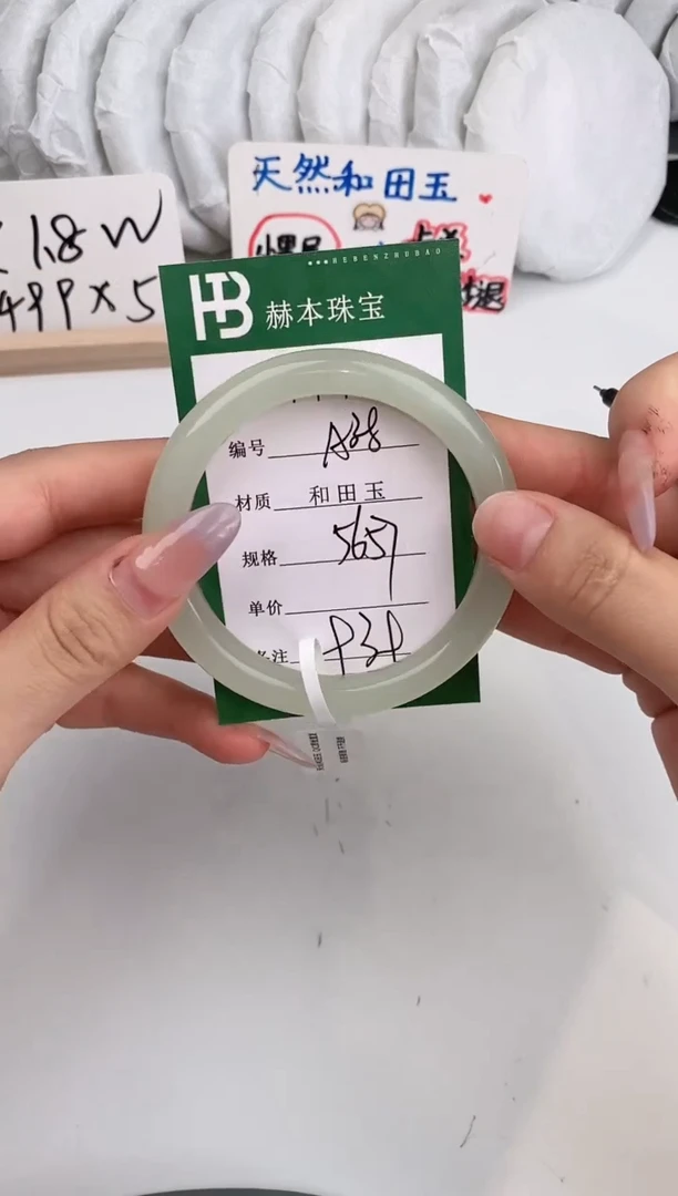 【闪购商品】和田玉手镯未镶嵌A38天然和田玉青海料女手镯微色差
