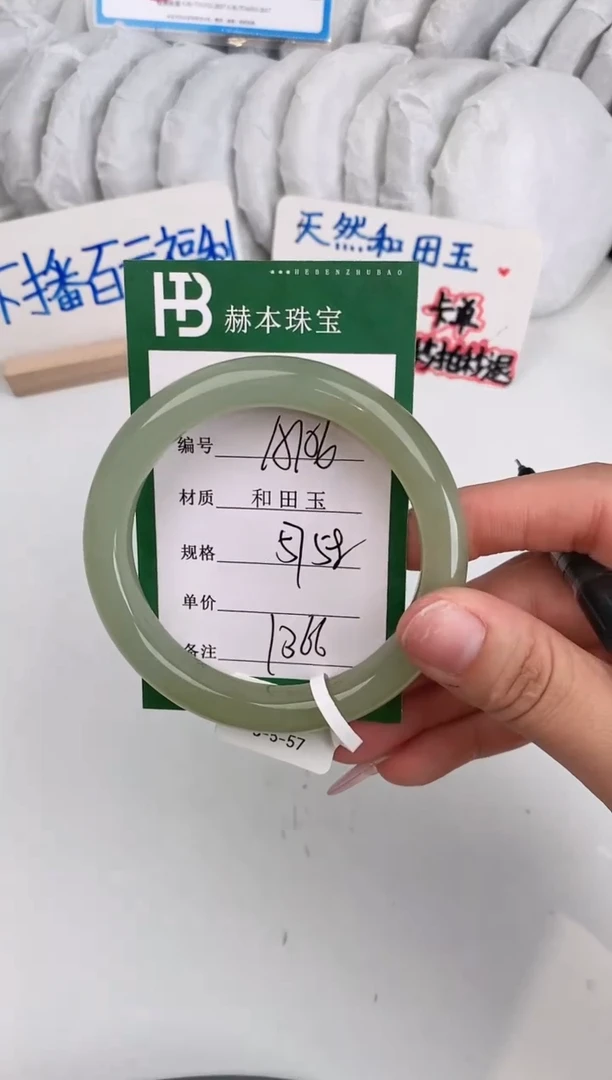 【闪购商品】和田玉手镯未镶嵌A106天然和田玉青海料女手镯微色差