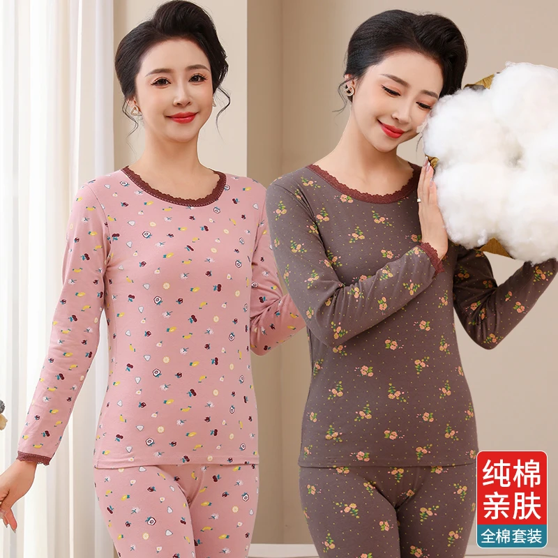 妈妈秋衣秋裤女套装纯棉保暖内衣老年人中老年女士全棉线毛衫衬衣