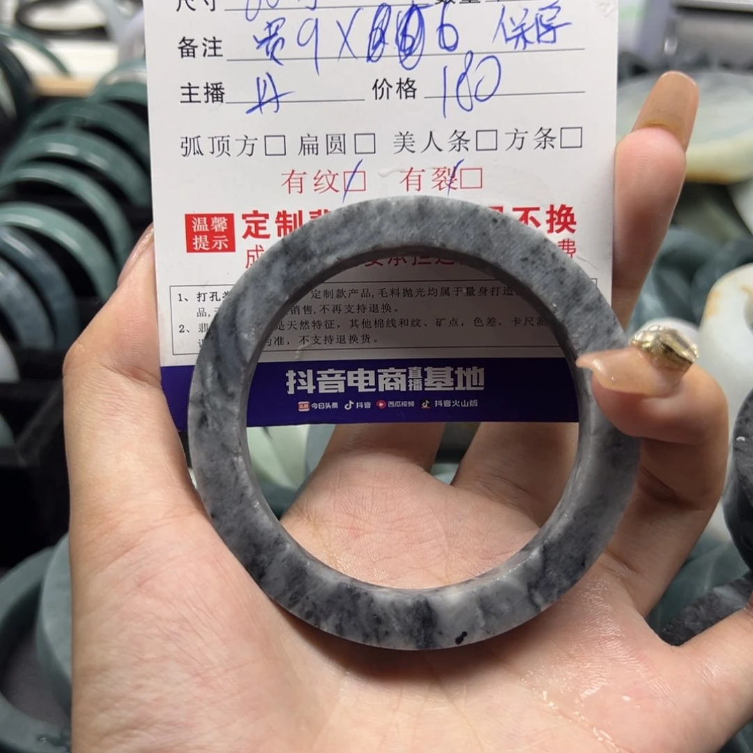 定制翡翠翡翠未镶嵌小*.翡翠
