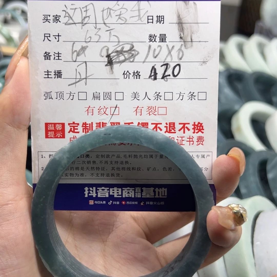 定制翡翠未镶嵌这***我翡翠