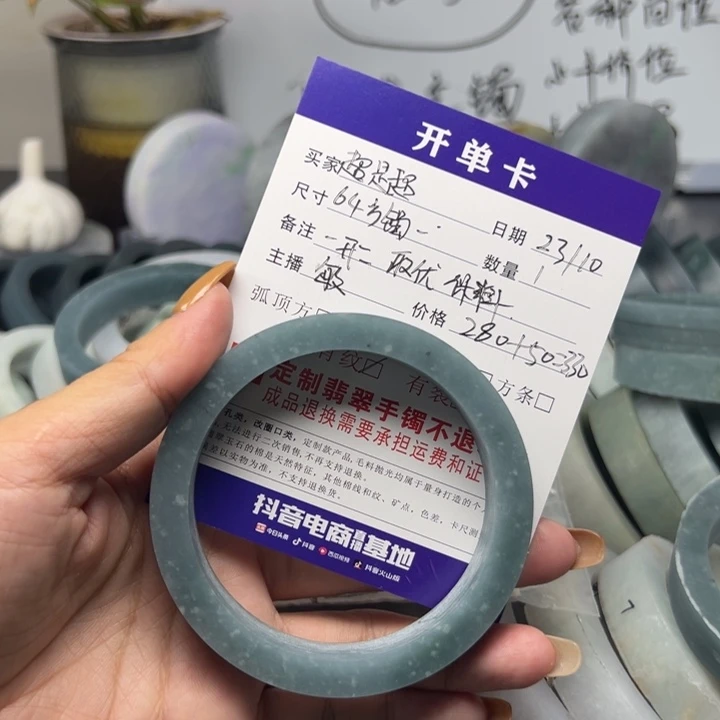 定制翡翠翡翠手镯未镶嵌超****超翡翠手镯