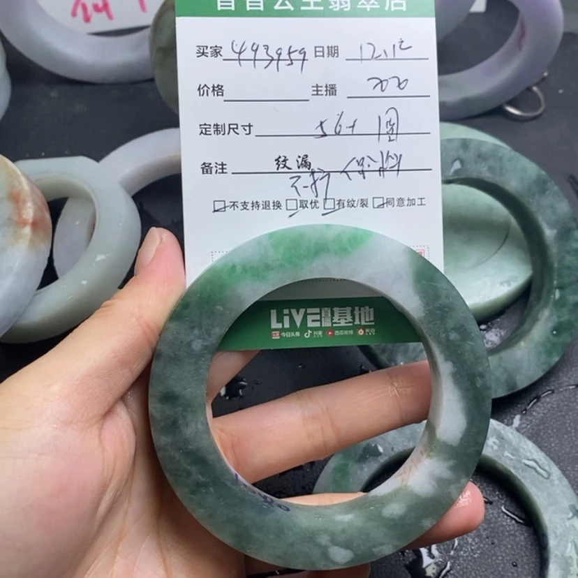 【闪购商品】翡翠手镯未镶嵌用****8