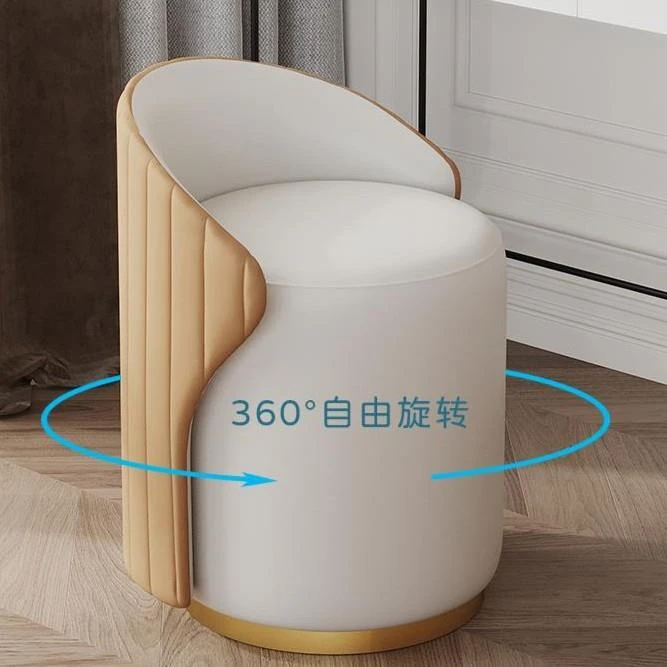可旋转凳子化妆凳轻奢高级网红靠背梳主卧妆台椅子家用卧室梳妆椅