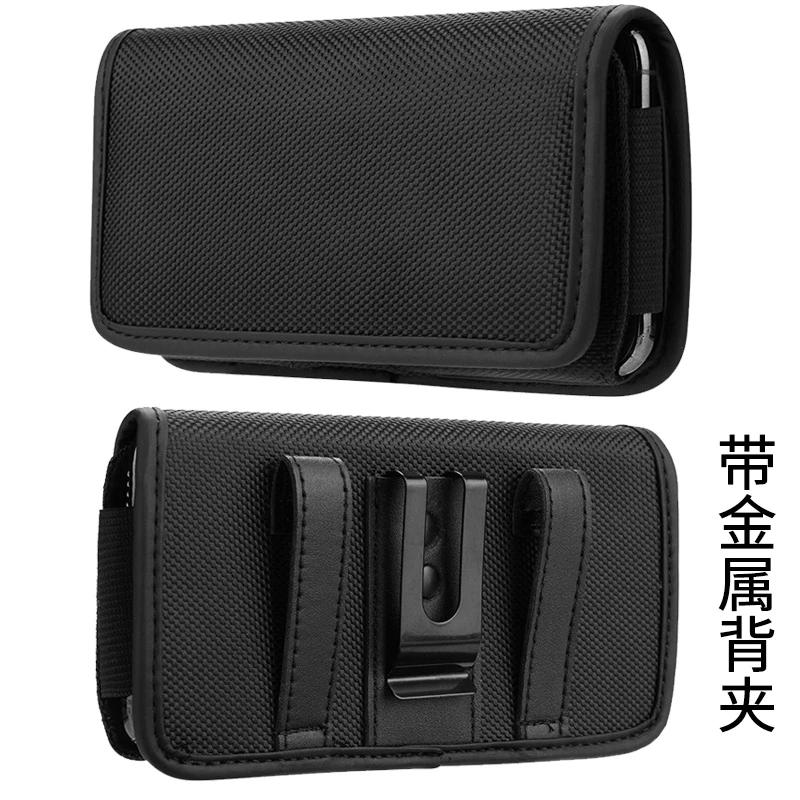横款牛津布男士穿皮带手机包挂腰包干活工地腰带背夹中年爸爸