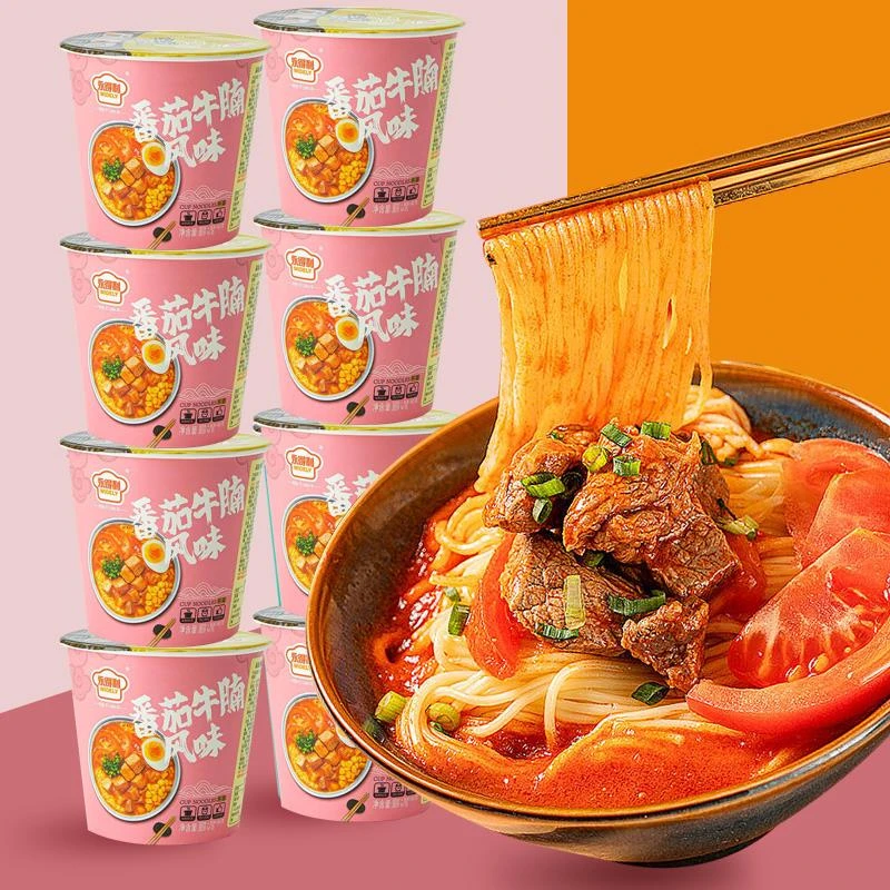 【10桶装】 永得利番茄牛腩面方便速食美味食用脱水酱包夜宵美食
