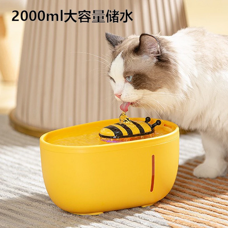 小蜜蜂适用宠物饮水机自动循环过滤猫咪饮水机智能喂水器狗狗用品