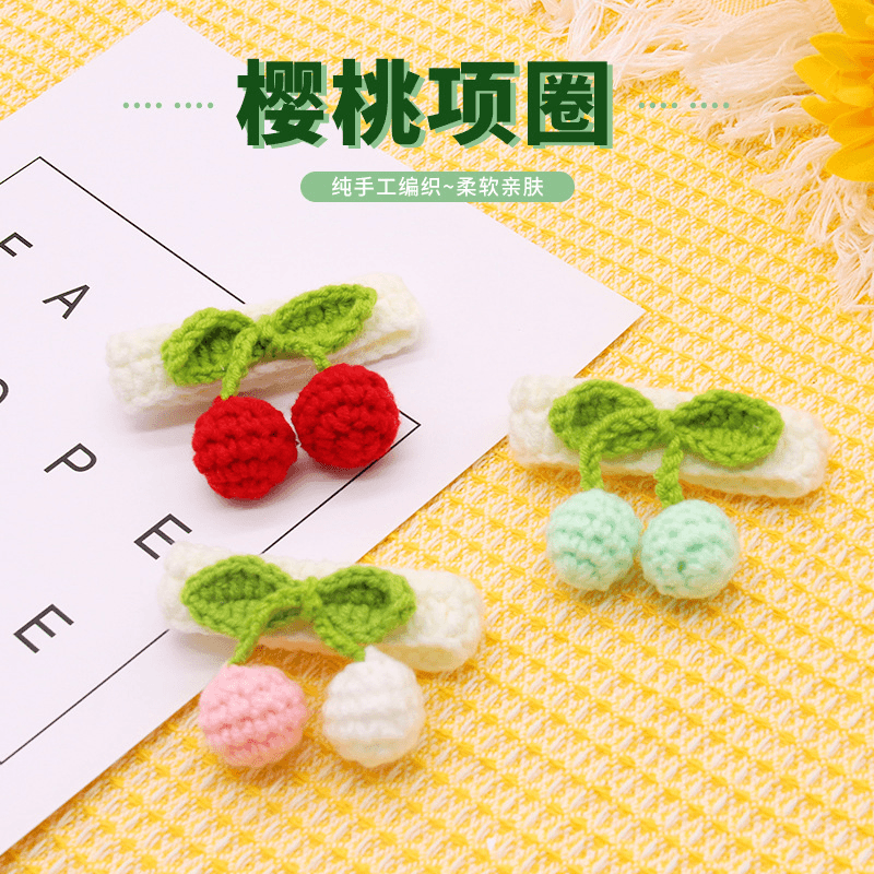 新春季宠物毛线项圈纯手工编织柔软舒适樱桃针织饰品可调节大小