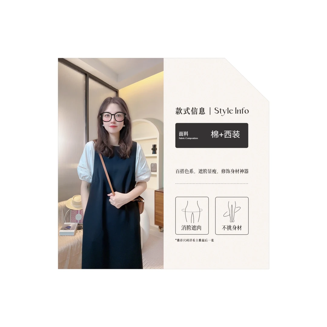 【黑白】假两件蕾丝拼接西装连衣裙宽松显瘦女中长款裙子复古设计款