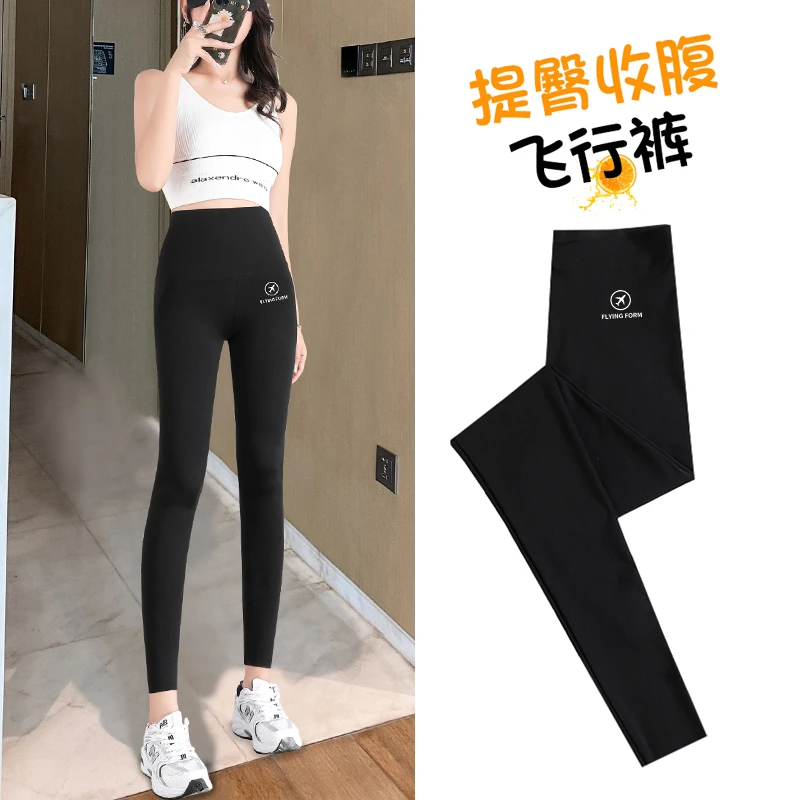 小个子鲨鱼裤女外穿打底裤夏季薄款飞行裤高腰提臀收腹瑜伽芭比裤
