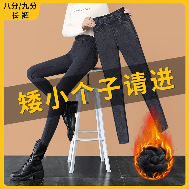 烟灰色九分牛仔裤女秋冬加绒八分小个子裤子高腰显瘦小脚裤铅笔裤