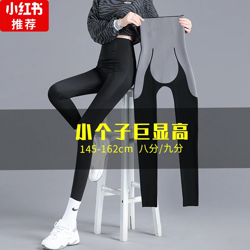 5D·悬浮裤女外穿打底裤小个子高腰提臀收腹无痕鲨鱼裤强压塑形裤.