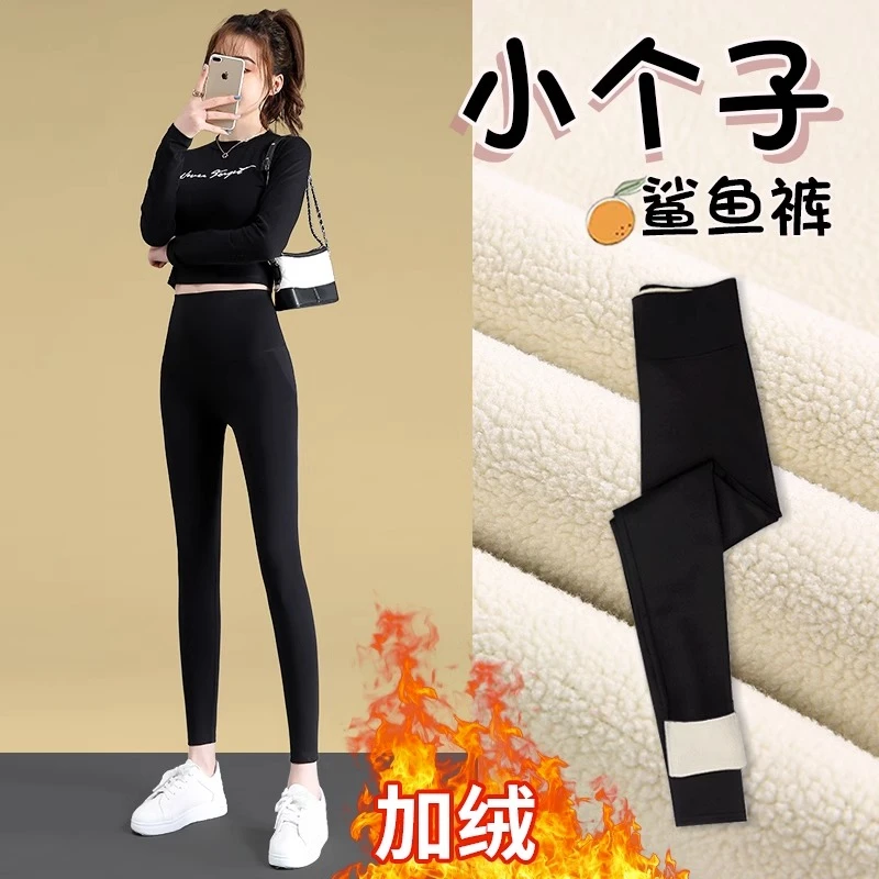 加绒羊羔绒鲨鱼裤八分小个子打底裤女外穿冬季保暖瑜伽芭比厚棉裤