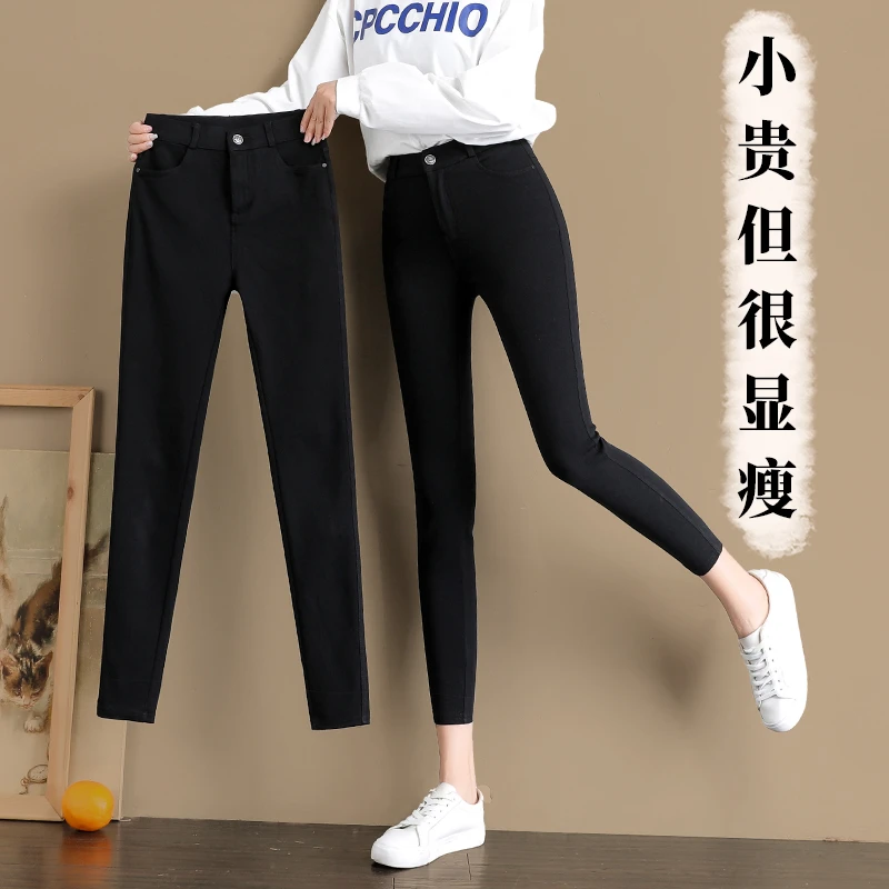 小个子黑色打底裤女春秋外穿高腰紧身弹力小脚铅笔裤子小黑裤加绒