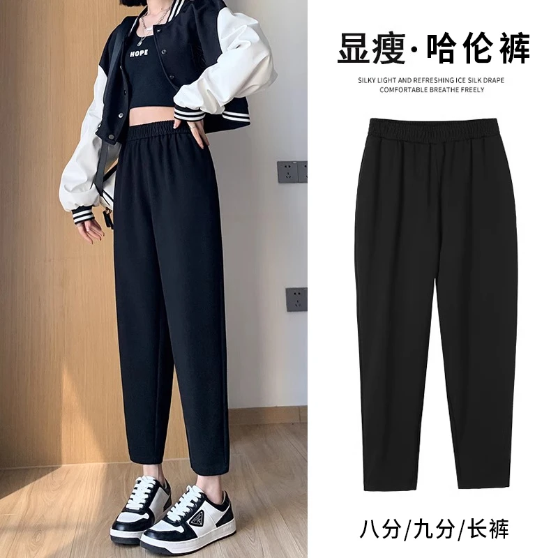 小个子萝卜裤子女春夏高腰显瘦九分哈伦裤宽松大码胖mm黑色休闲裤