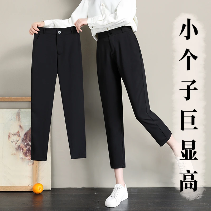 冰丝小个子八分哈伦裤女夏季薄款休闲西装裤高腰垂坠感黑色九分裤