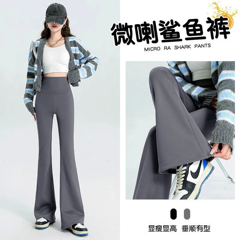 微喇叭鲨鱼裤女外穿小个子高腰显瘦瑜伽裤秋冬季加绒2025新款阔腿