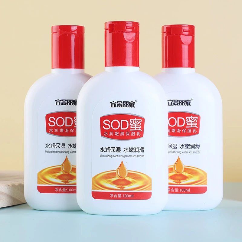 【拍一发4】SOD蜜秋冬补水保湿滋润身体乳护肤乳液面霜防干护手霜