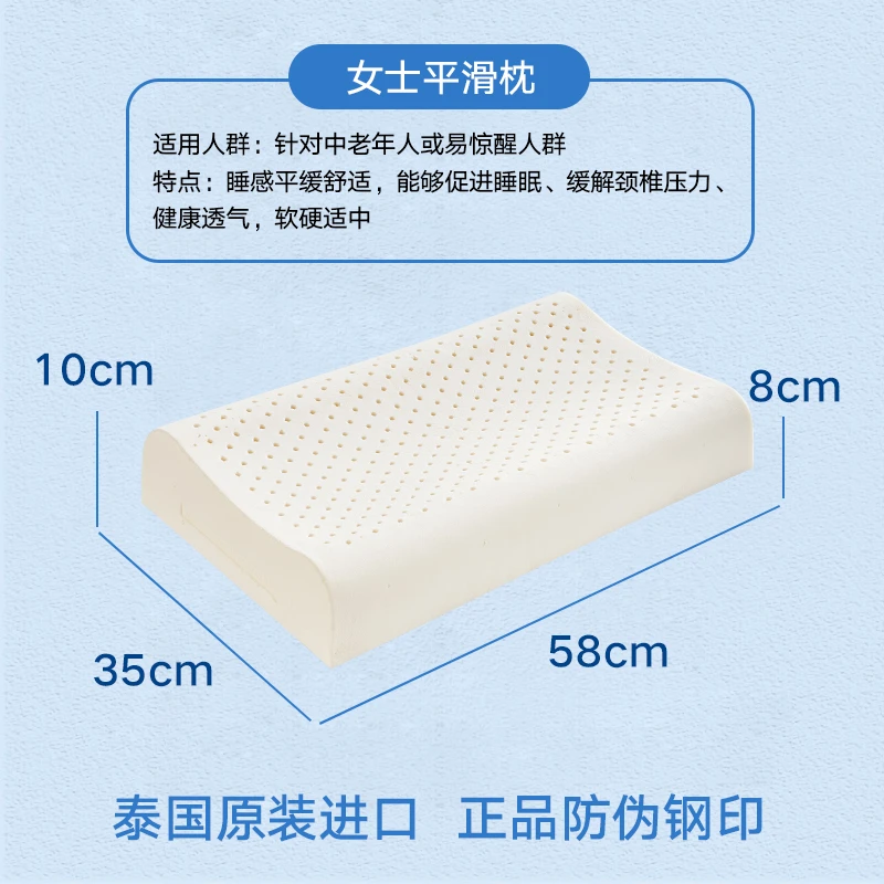 【微瑕疵天然乳胶枕头】 泰国原装进口 有内套 不带礼盒