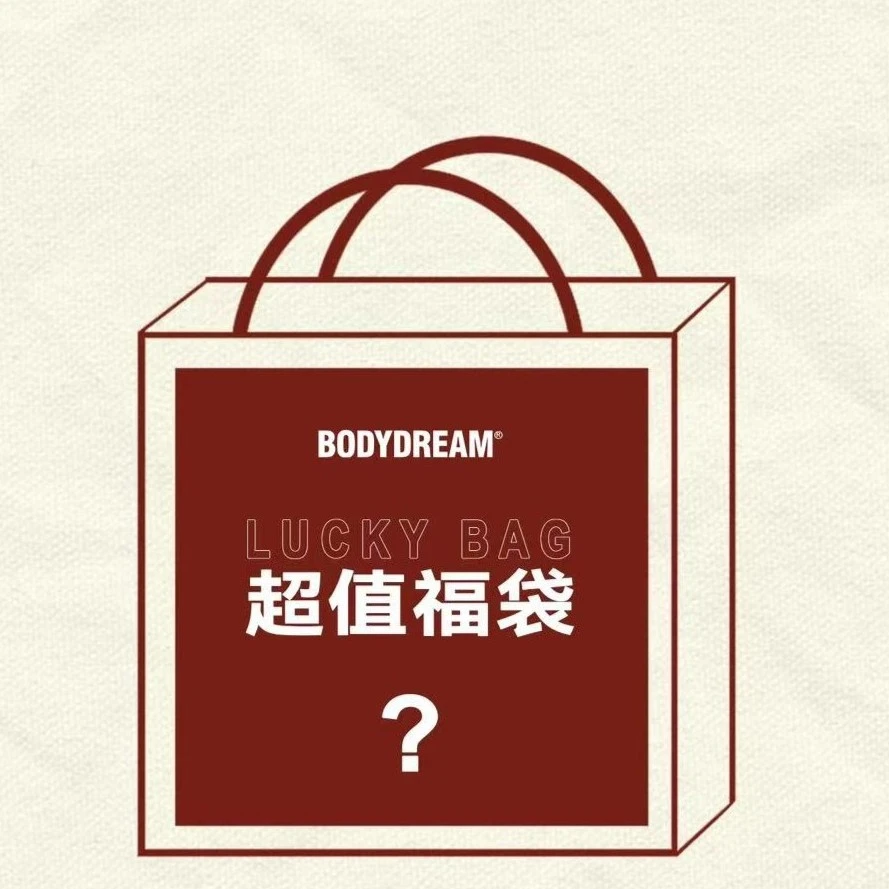 【51-100号推荐】断码处理男女士家居服睡衣套装睡裙