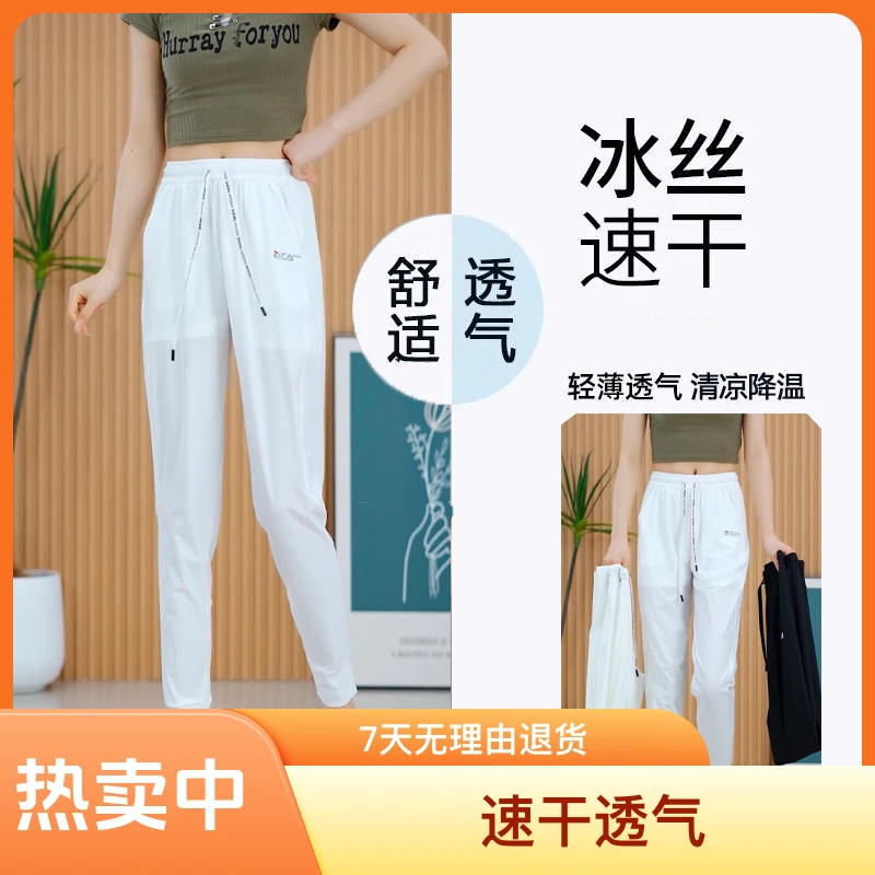 男女同款速干冰丝情侣薄款弹力休闲裤夏季宽松速干裤百搭潮流舒适