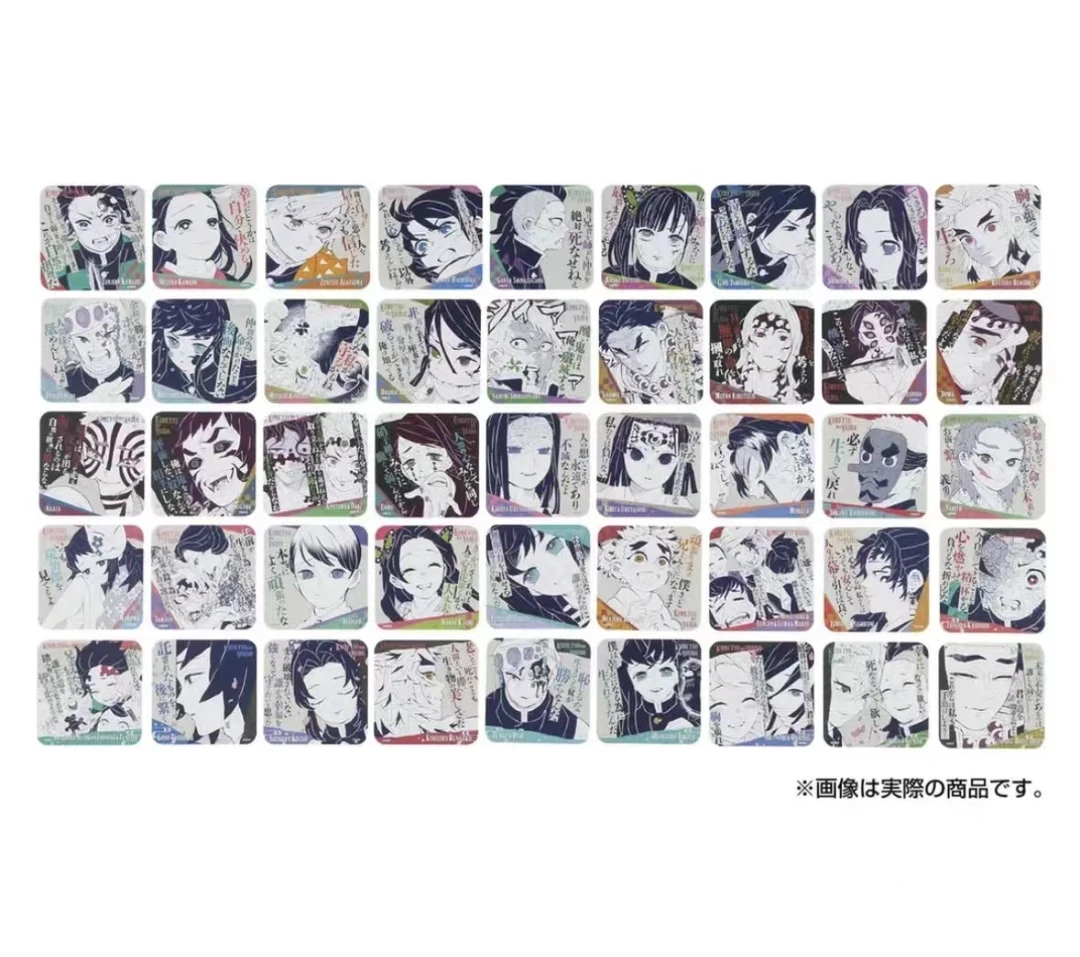 《有点二吃谷》鬼灭之刃原画展杯垫带特典（代拆）