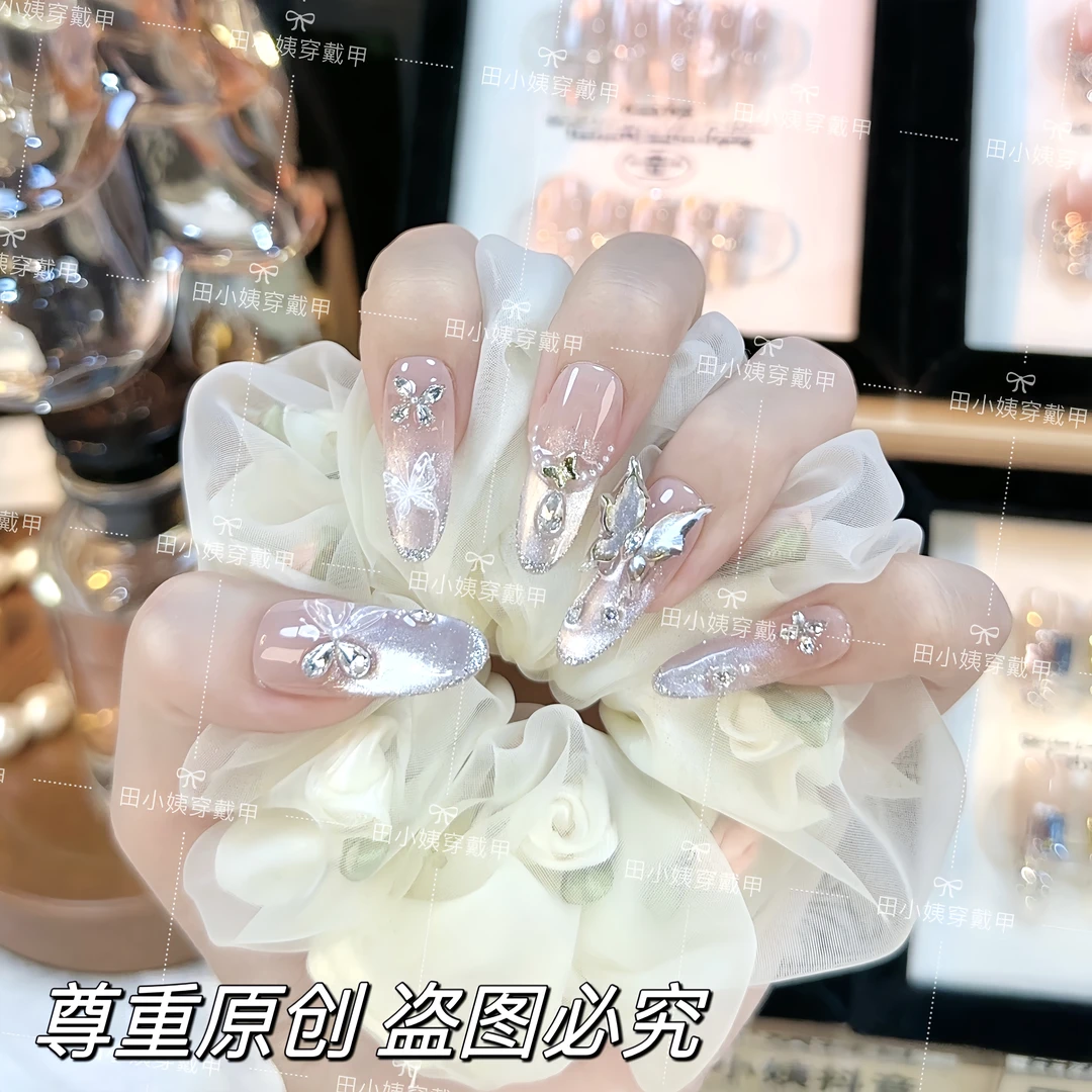 【翩翩起舞 银粉色版】纯手工穿戴甲冰透渐变纯欲四季流行10片装