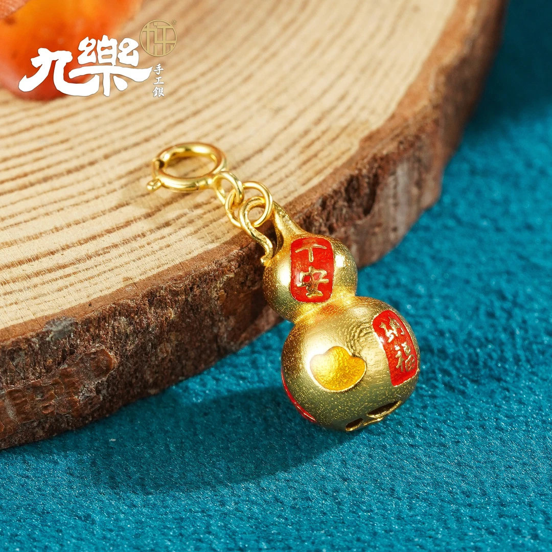九乐 吊坠925银 镀金平安葫芦吊坠复古国风国潮气质金色挂坠