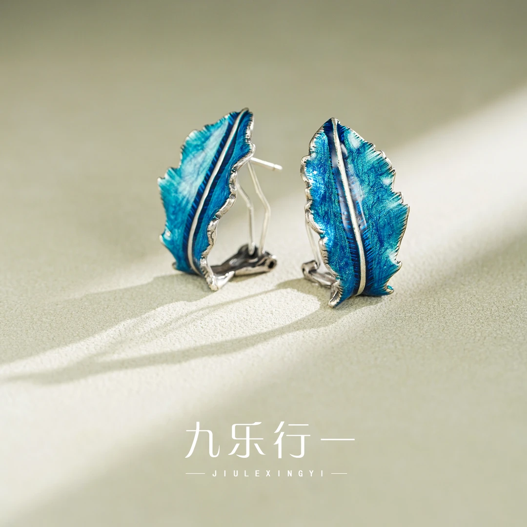 九乐 925银珐琅耳饰 立体树叶耳钉轻奢百搭小众设计感个性银耳饰