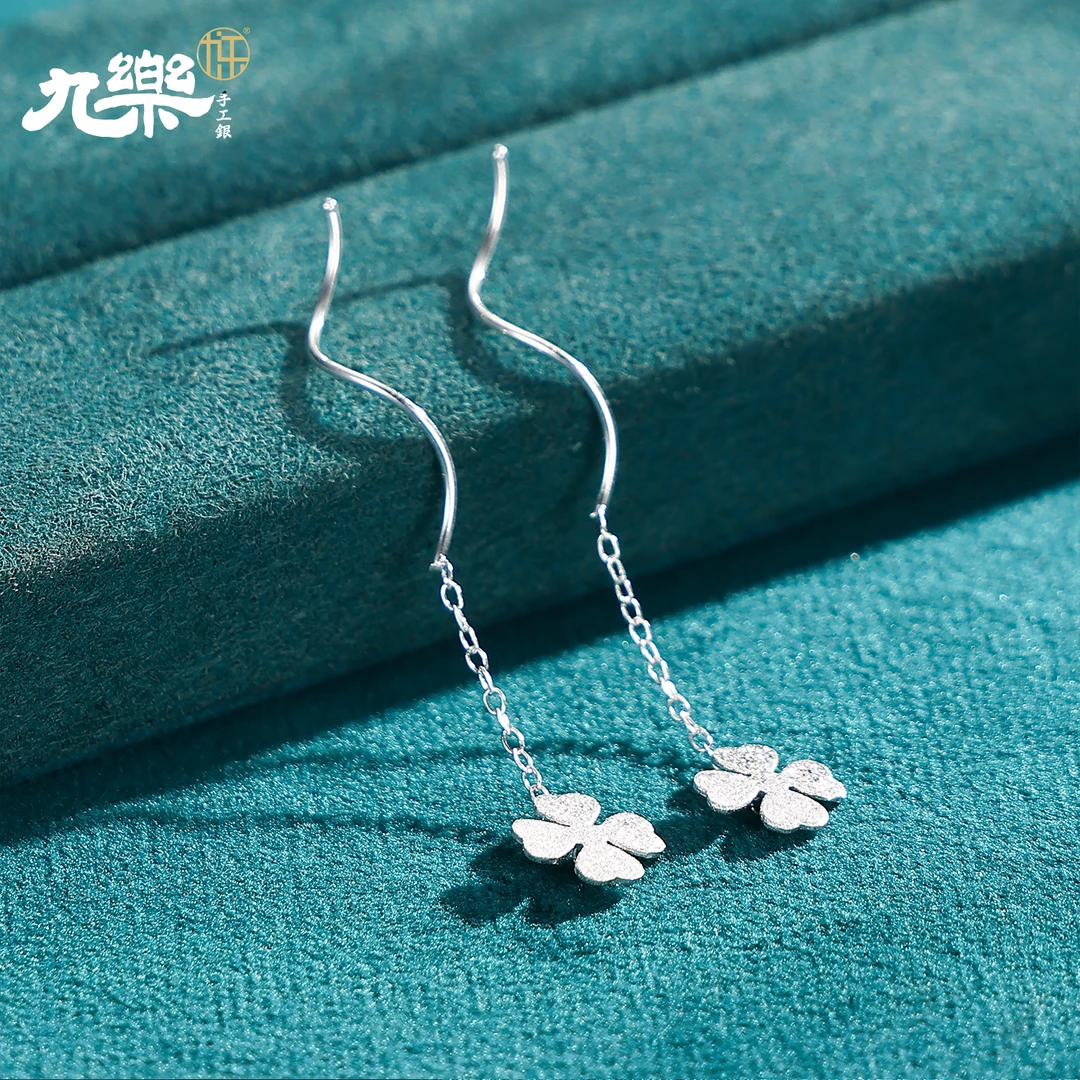 九乐 925银耳饰 磨砂四叶草耳线经典简约气质百搭韩版超仙耳饰品A