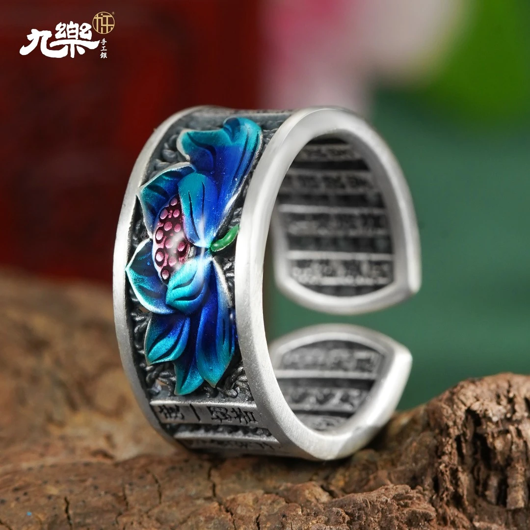 九乐 足银珐琅戒指 七夕情人节999民族风珐琅彩蓝荷花心经戒指 莲
