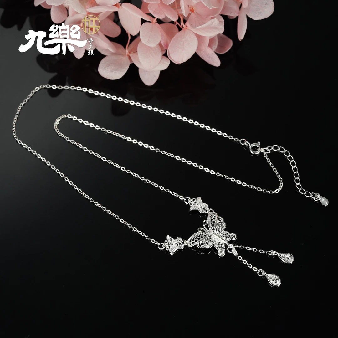 九乐 坠链均足银 花丝蝴蝶流苏十字项链