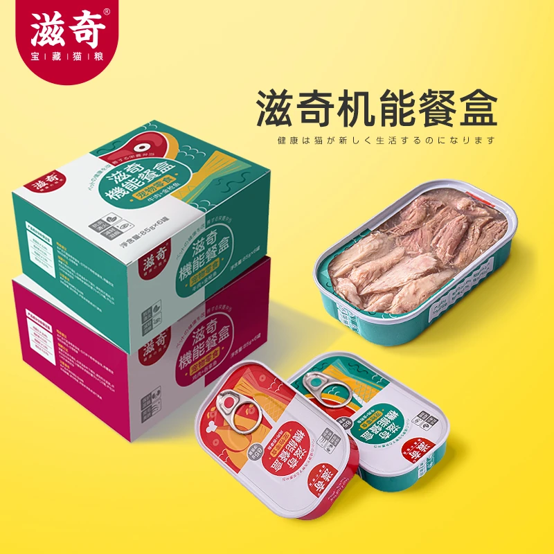猫罐头多种机能餐盒猫咪零食成猫幼猫新鲜湿粮主食营养罐头85g