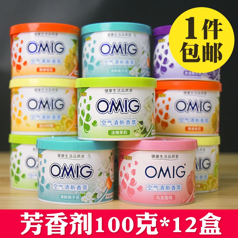 空气清新剂香薰香氛桂花栀子花香精芳香剂飘香车载室内家用清香剂