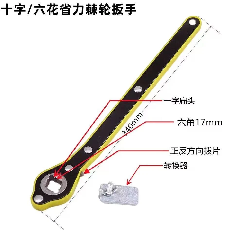 换轮胎扳手多功能可伸缩四口扳手千斤顶省力扳车载千斤顶省力扳手