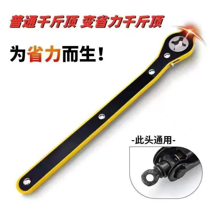 汽车千斤顶省力扳手摇杆 千斤顶升起手摇柄 省力千斤顶扳手卸轮胎