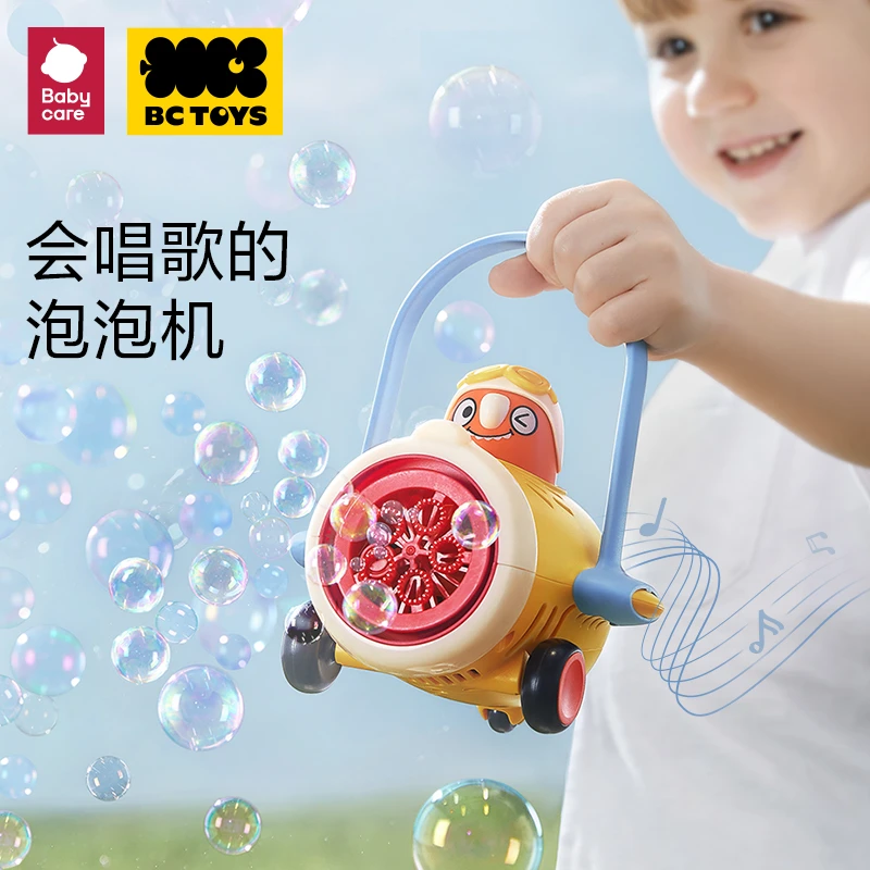 Babycare泡泡机全自动吹喷泡泡网红无毒0-3岁儿童电动多孔音乐SC