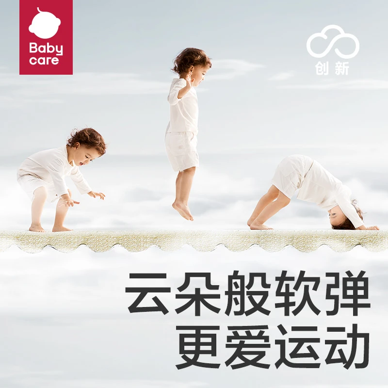 【官旗】babycare爬行垫拼接垫卷垫折叠垫