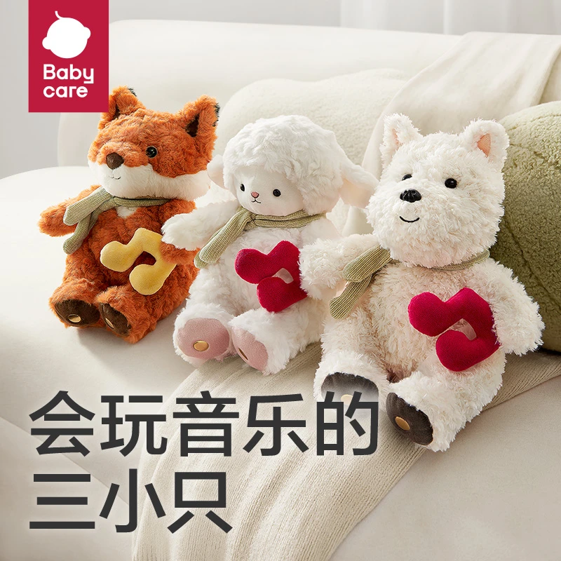 【官旗】Babycare西高地儿童节礼物毛绒玩具狗声光音乐互动玩偶安抚