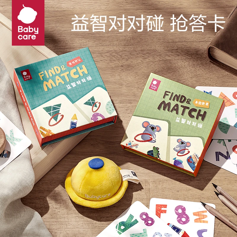 【玩具专属】babycare婴幼儿益智对对碰启蒙认知卡片儿童看图识字卡